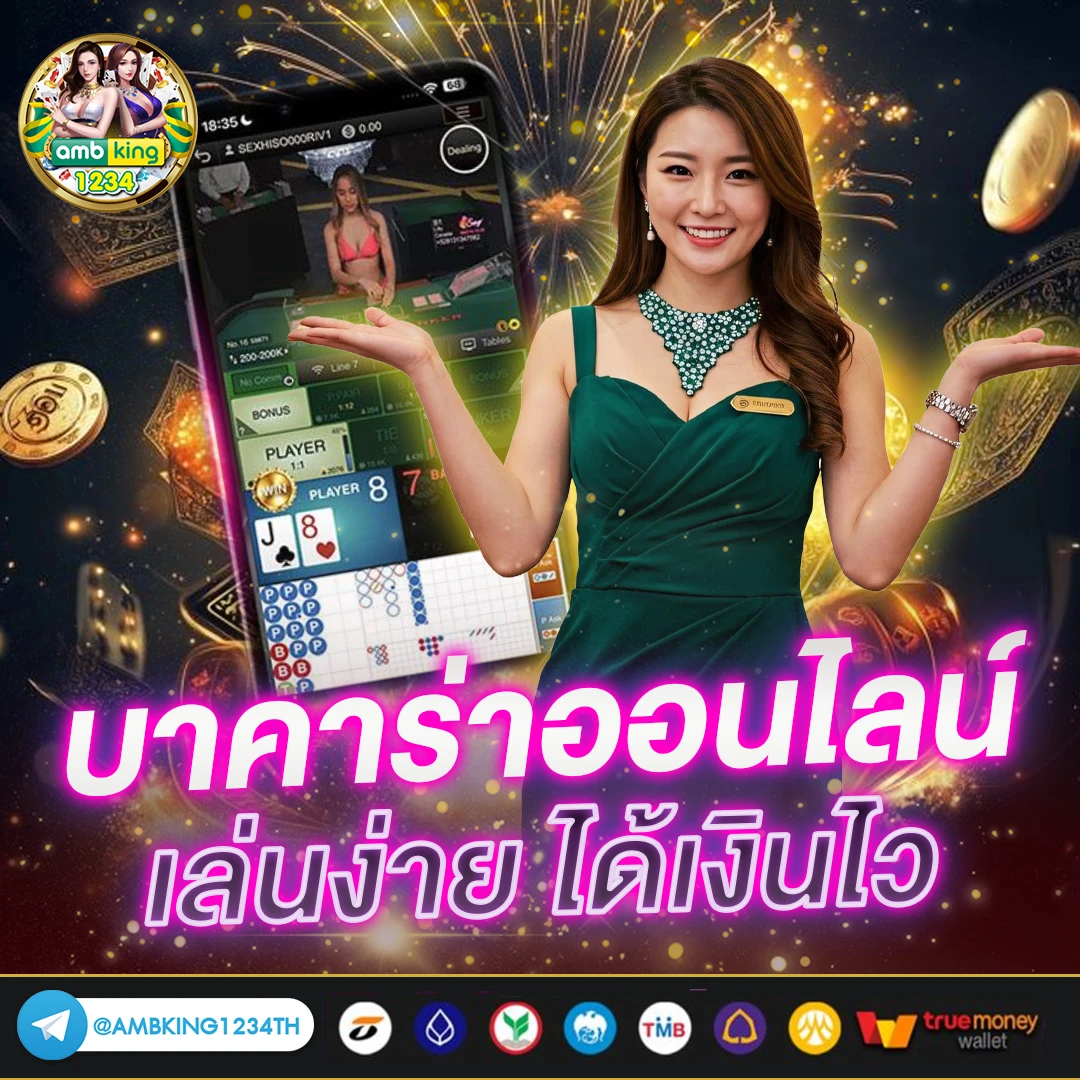 เว็บสล็อต 789bet - แบนเนอร์โปรโมชั่น