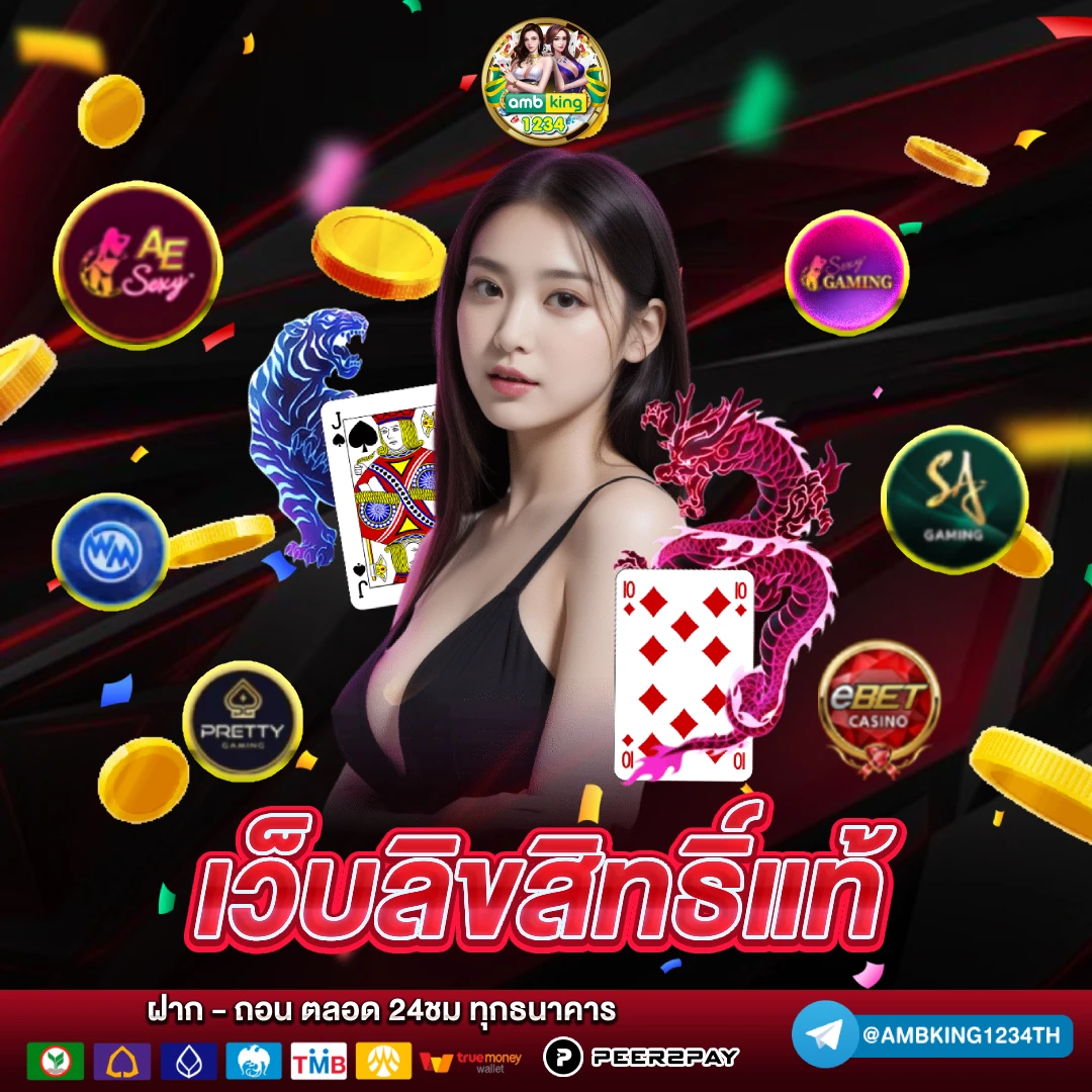 789bet สล็อต - แบนเนอร์โปรโมชั่น