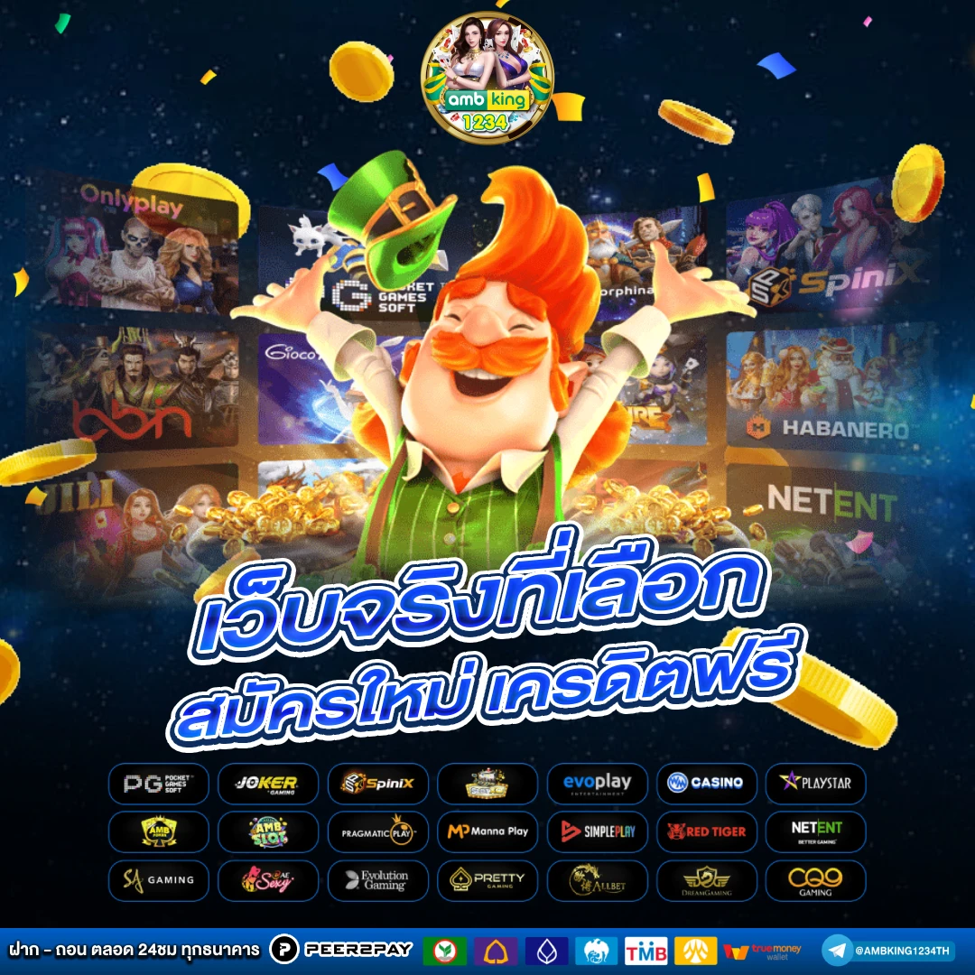 789bet เครดิต ฟรี ทาง เข้า 789bet - แบนเนอร์โปรโมชั่น