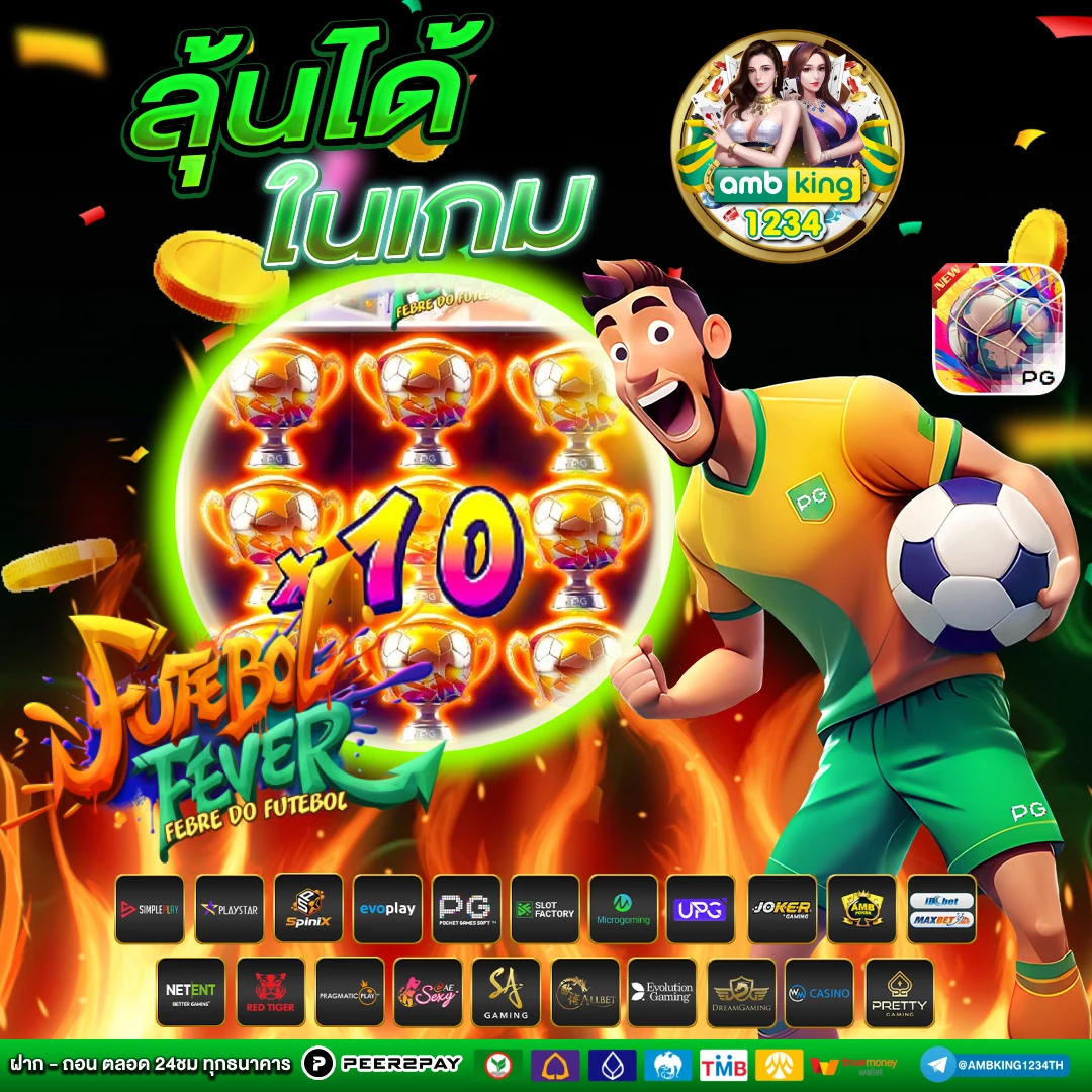 789bet กรอกโค้ด - แบนเนอร์โปรโมชั่น
