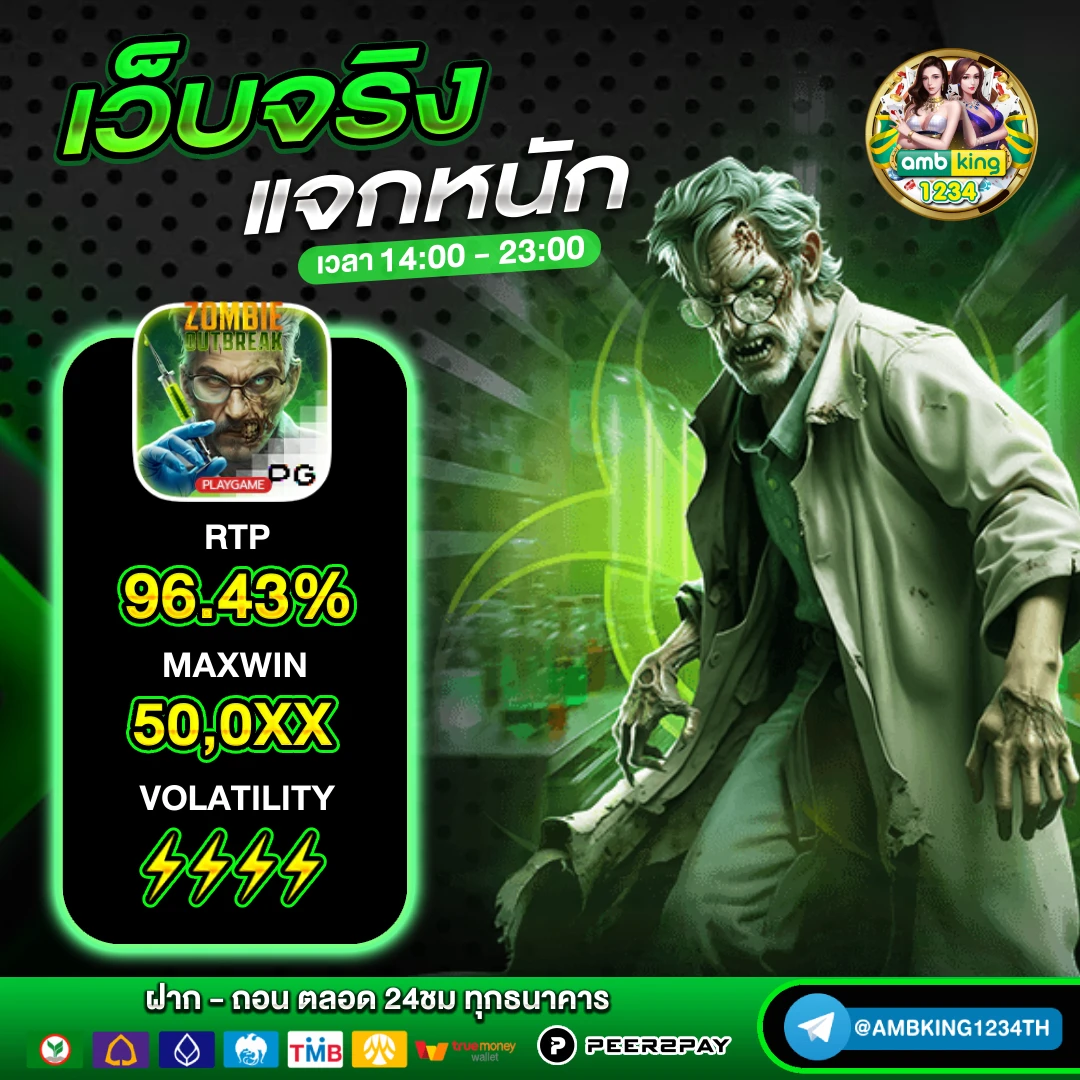 789bet ทางเข้า มือถือ - แบนเนอร์โปรโมชั่น