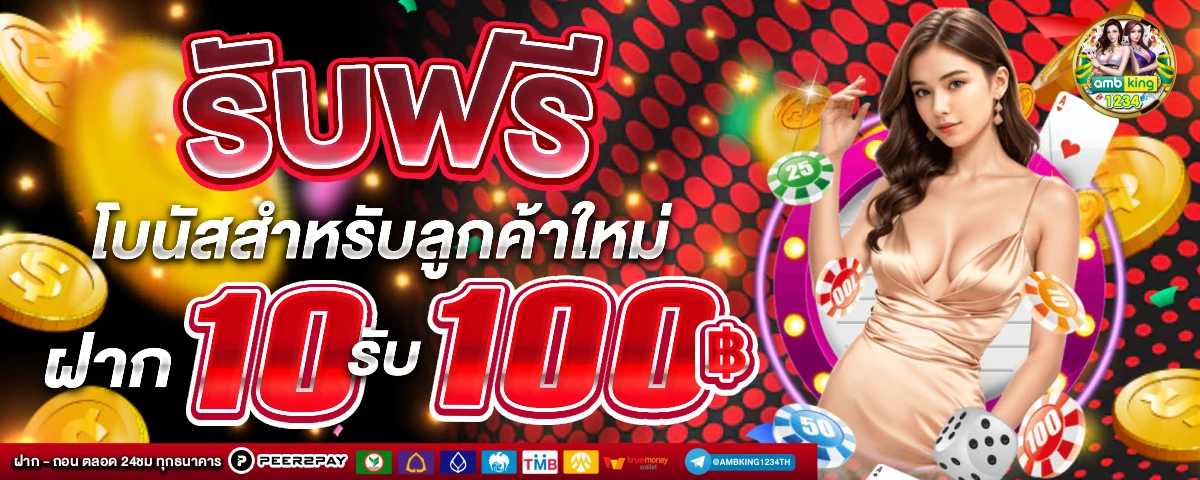 789bet สล็อตให้โชค - แบนเนอร์โปรโมชั่น
