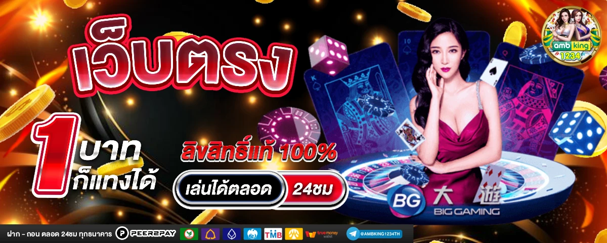 รูปภาพของ 789bet - แบนเนอร์โปรโมชั่น