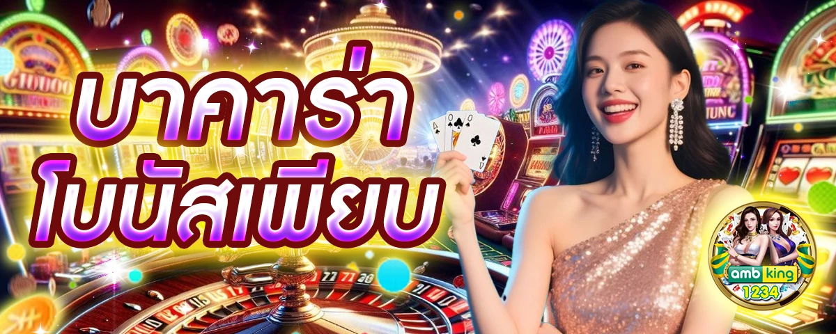 789bet app - แบนเนอร์โปรโมชั่น