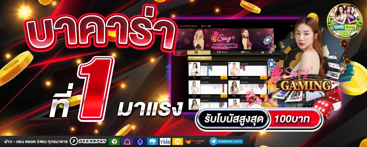 ทาง เข้า สล็อต 789bet - แบนเนอร์โปรโมชั่น