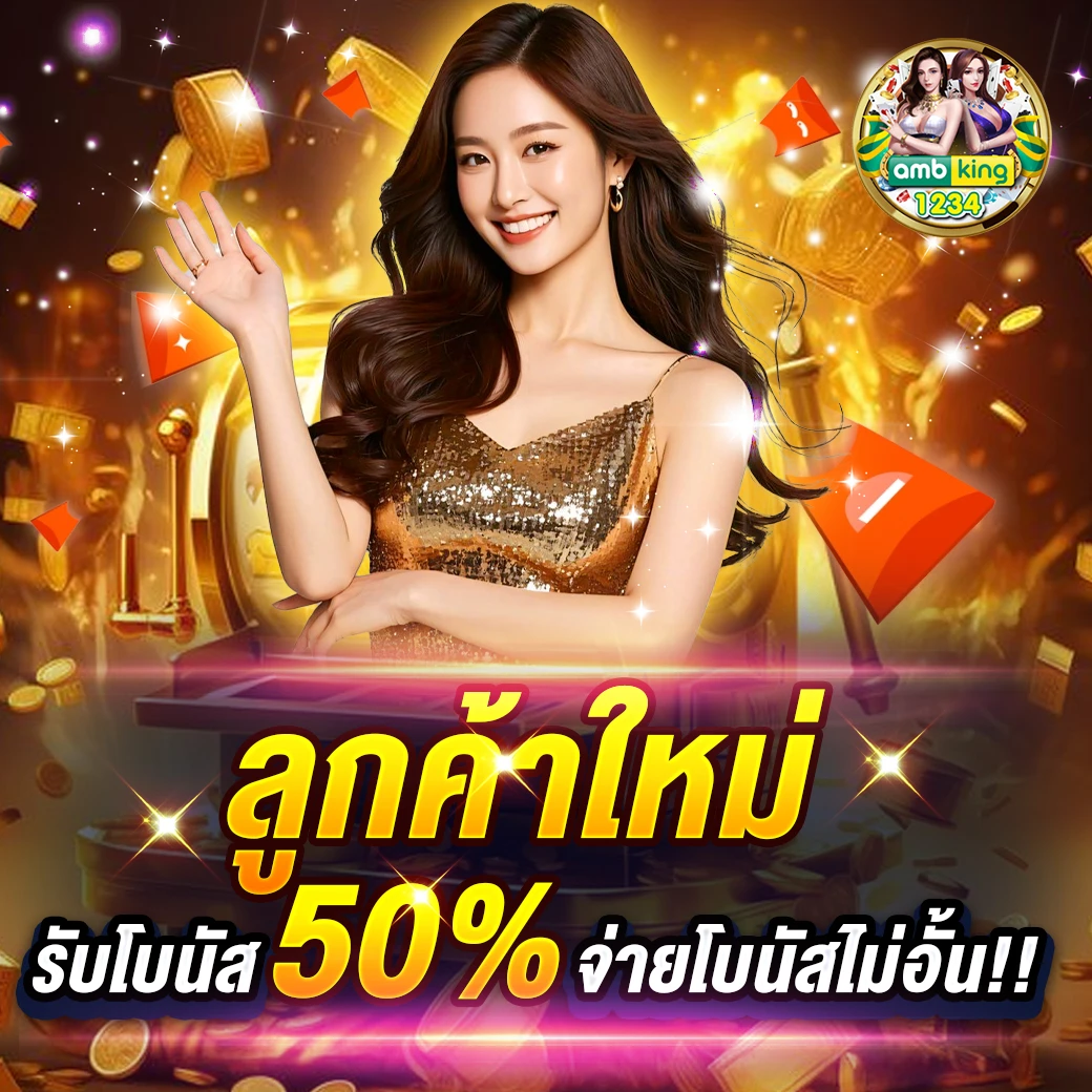 789bet vip เข้า สู่ ระบบ - แบนเนอร์โปรโมชั่น