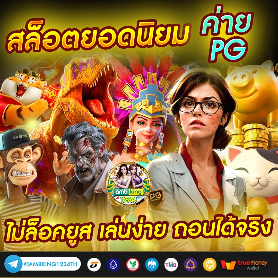 https 789bet vip com - แบนเนอร์โปรโมชั่น