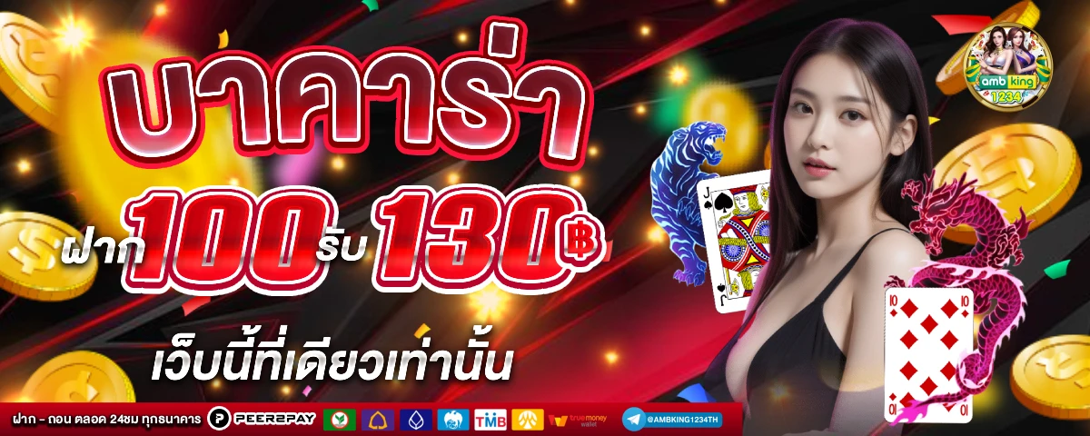 ทาง เข้า เว็บ 789bet - แบนเนอร์โปรโมชั่น