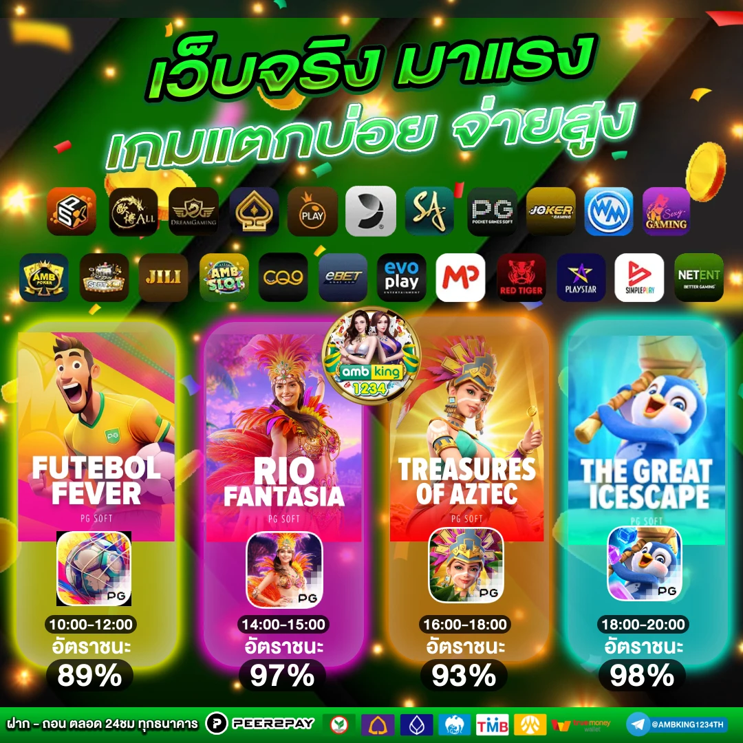 สล็อต 789bet 789bet - แบนเนอร์โปรโมชั่น