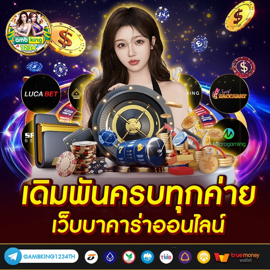 789bet เครดิตฟรีล่าสุด - แบนเนอร์โปรโมชั่น
