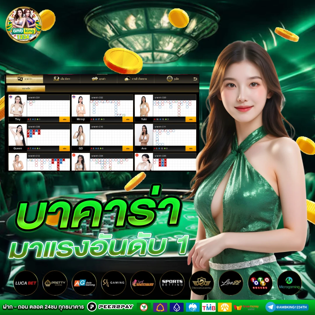 เว็บ 789bet - แบนเนอร์โปรโมชั่น