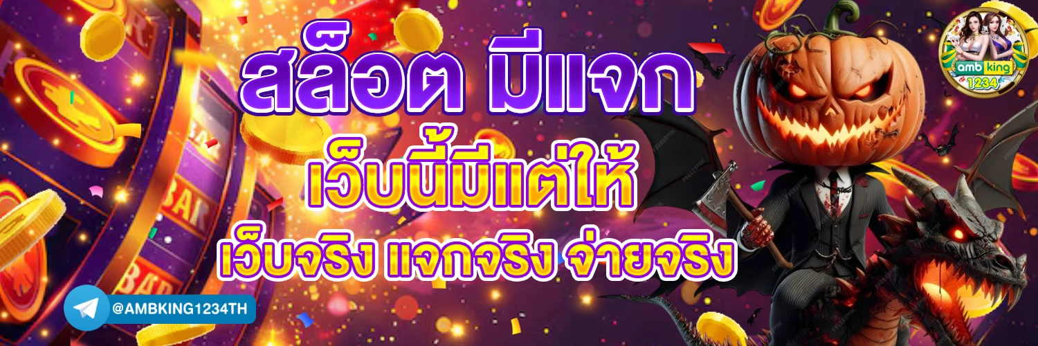 789bet slot login thailand - แบนเนอร์โปรโมชั่น