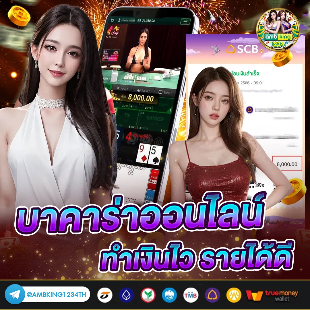 aff 789bet - แบนเนอร์โปรโมชั่น