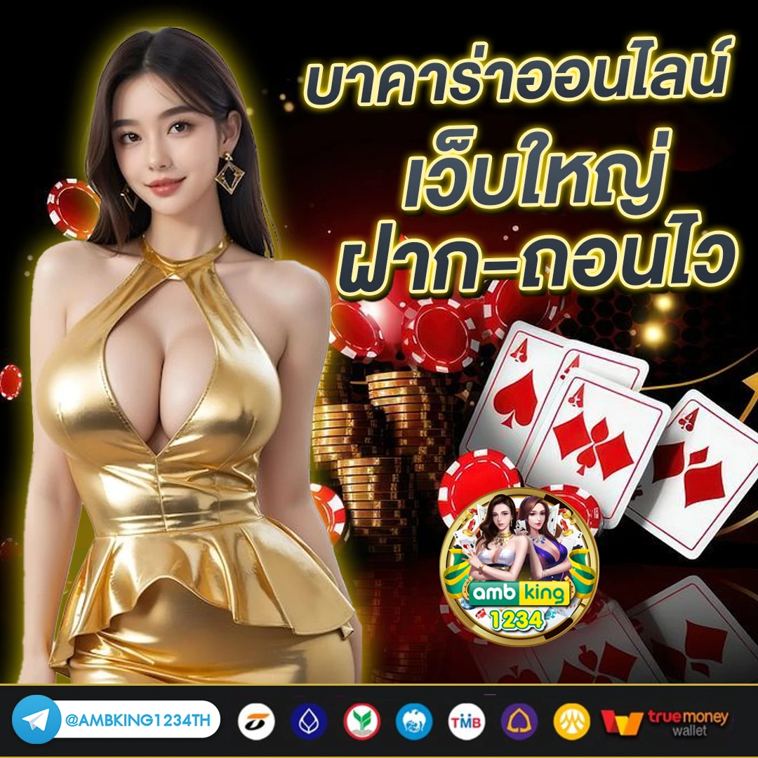 m 789bet - แบนเนอร์โปรโมชั่น