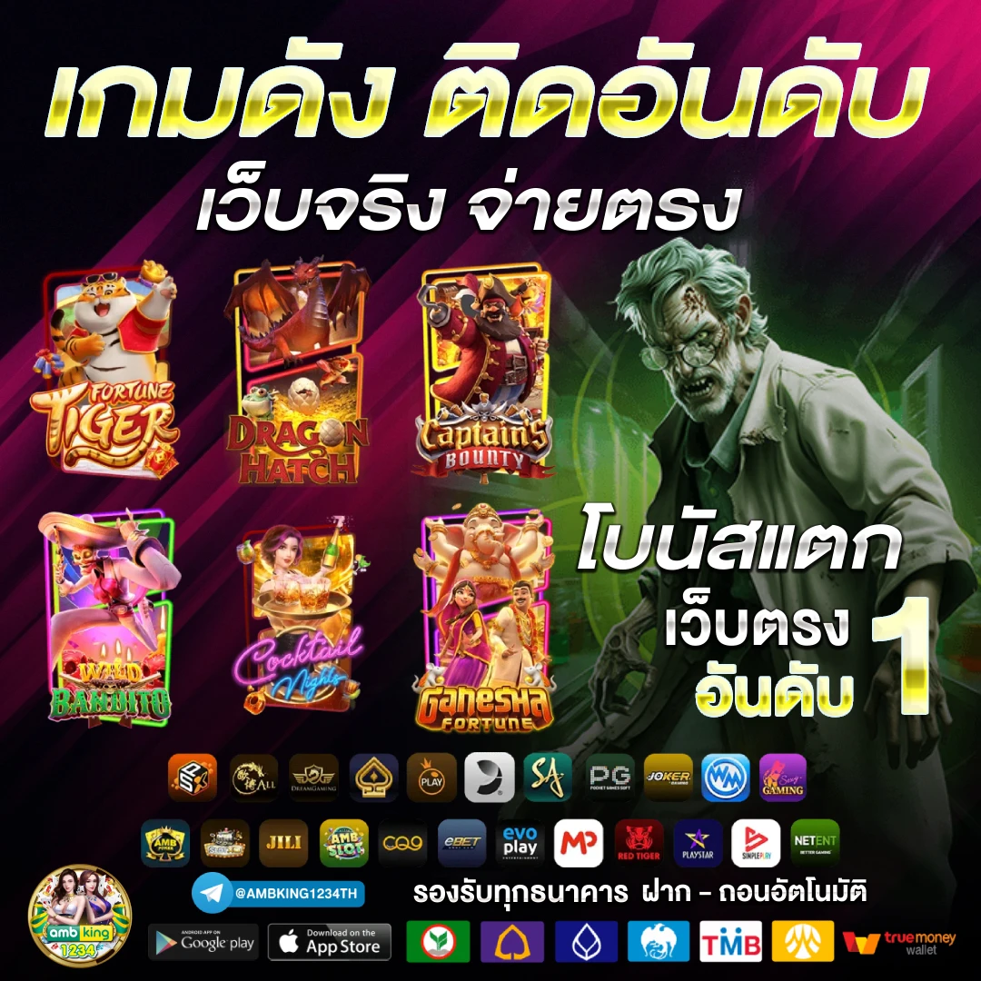 789bet slot app - แบนเนอร์โปรโมชั่น