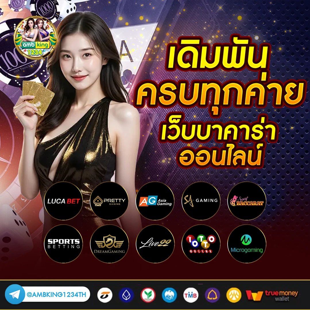 ทางเข้า789bet vip - แบนเนอร์โปรโมชั่น