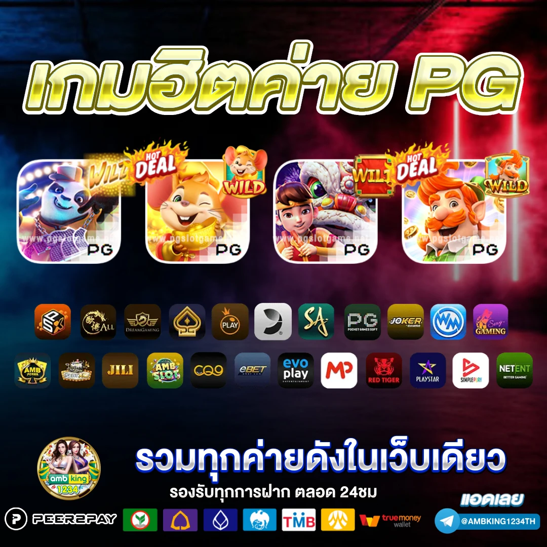 789bet โค้ด - แบนเนอร์โปรโมชั่น