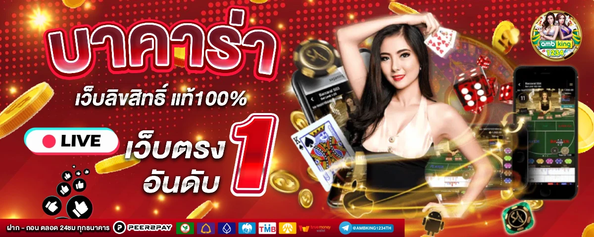 โค้ดเครดิตฟรี 789bet - แบนเนอร์โปรโมชั่น