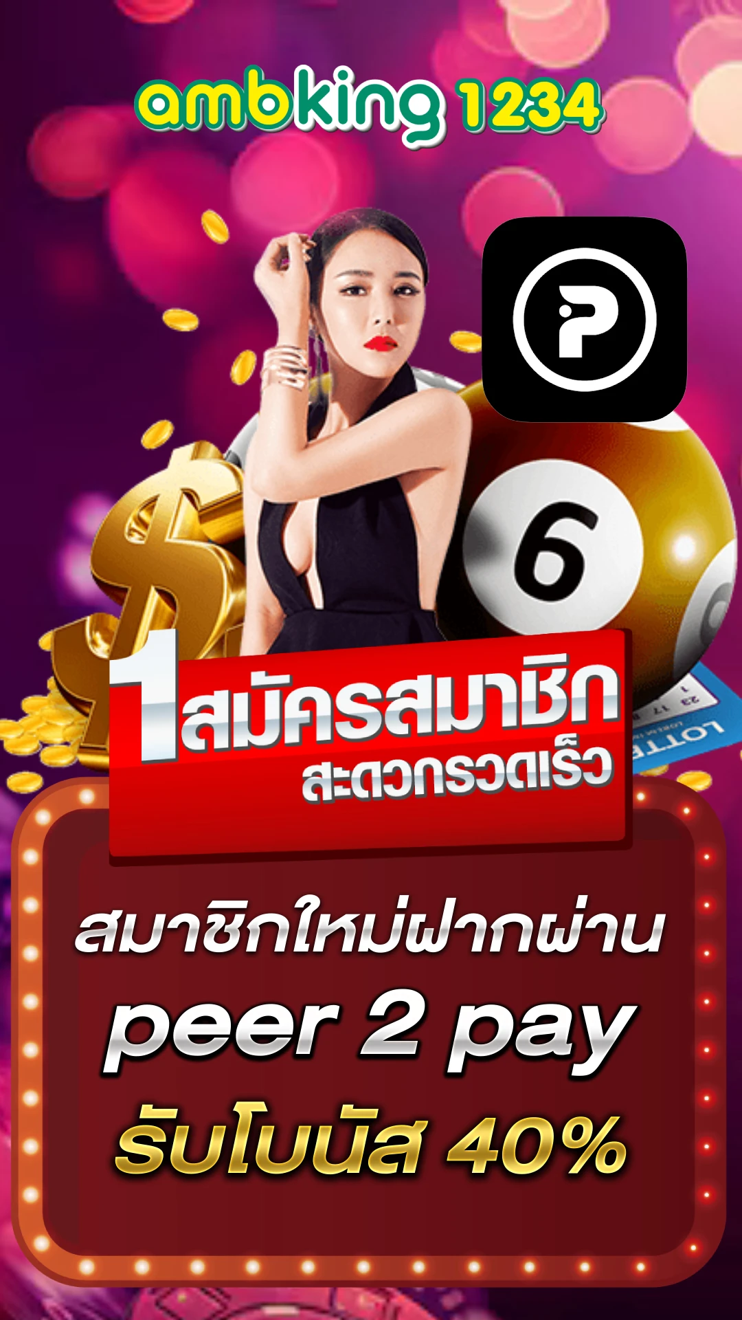 กรอกโค้ด789bet - แบนเนอร์โปรโมชั่น