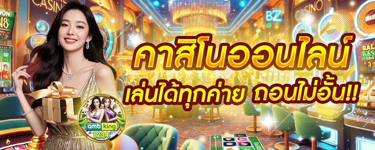789bet ดาวน์โหลด - แบนเนอร์โปรโมชั่น