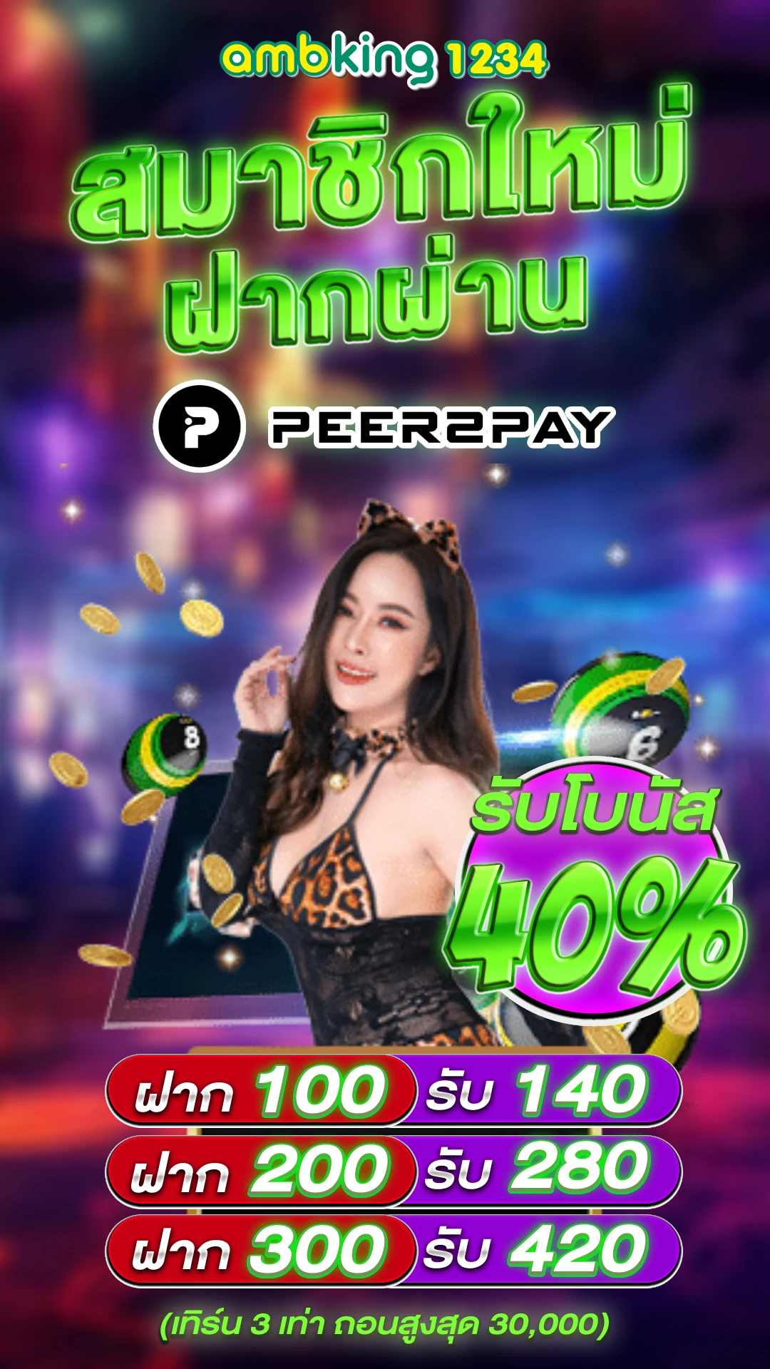 789bet way - แบนเนอร์โปรโมชั่น