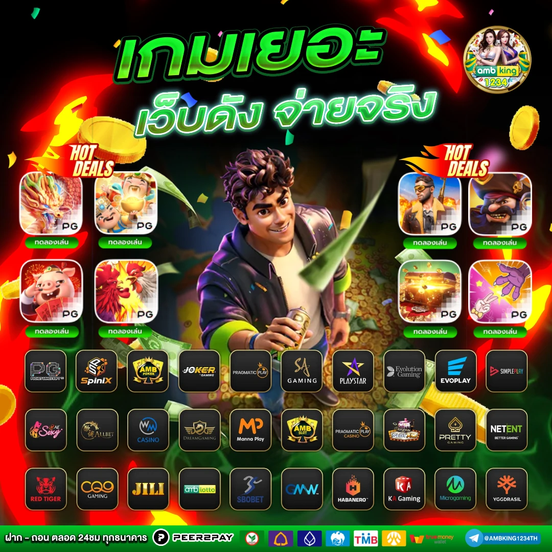 789bet ค่า สิ โน ออนไลน์ - แบนเนอร์โปรโมชั่น