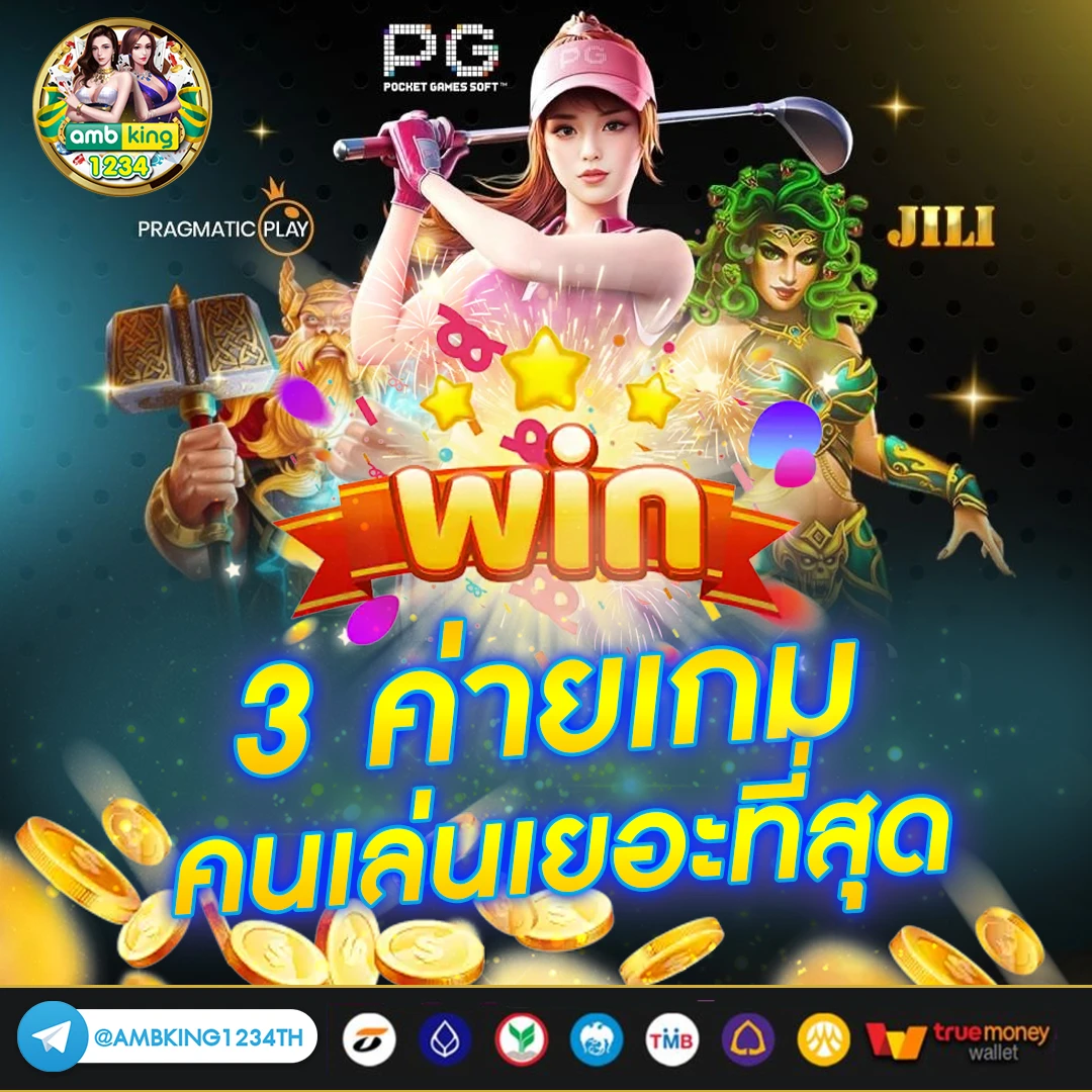 ทางเข้า สล็อต 789bet - แบนเนอร์โปรโมชั่น