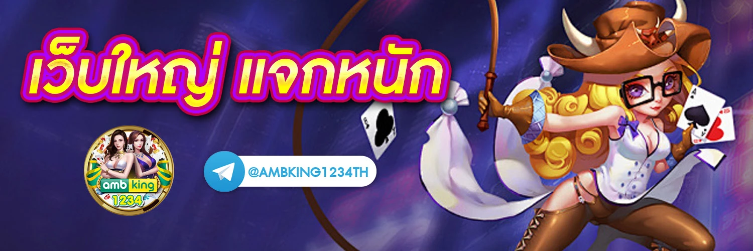 789bet เครดิตฟรี 119 สมัคร - แบนเนอร์โปรโมชั่น