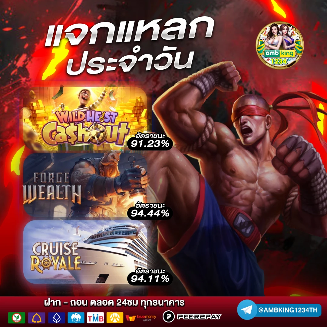 บา คา ร่า 789bet edu pl - แบนเนอร์โปรโมชั่น