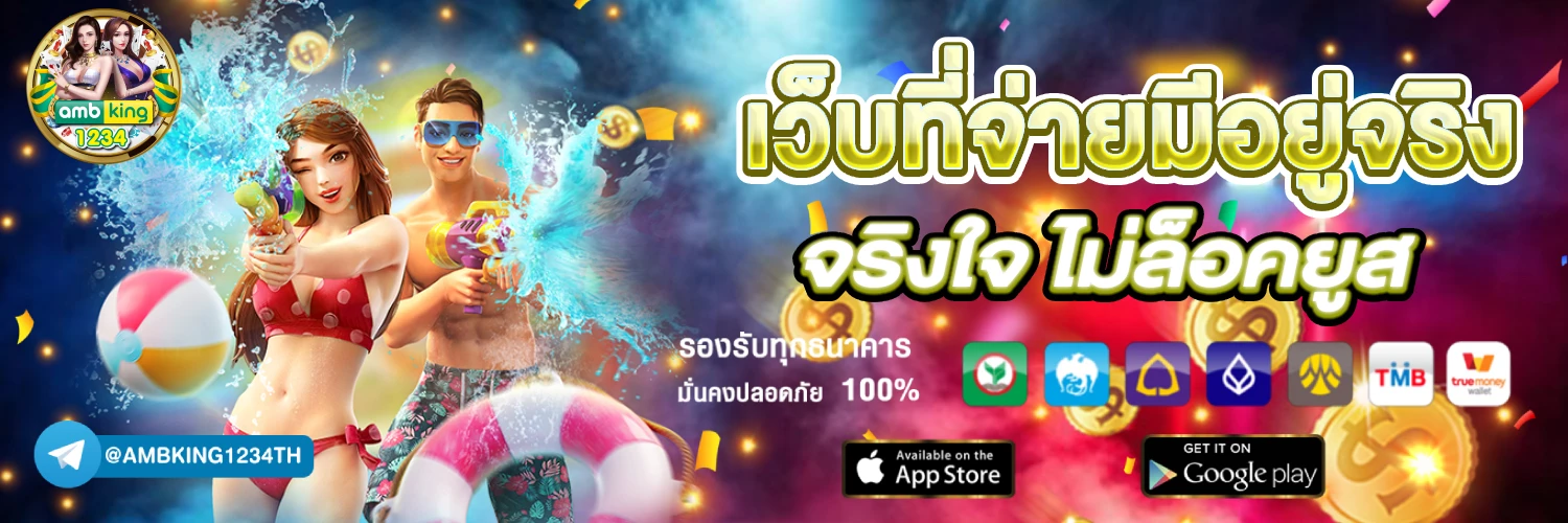 789bet dang nhap - แบนเนอร์โปรโมชั่น