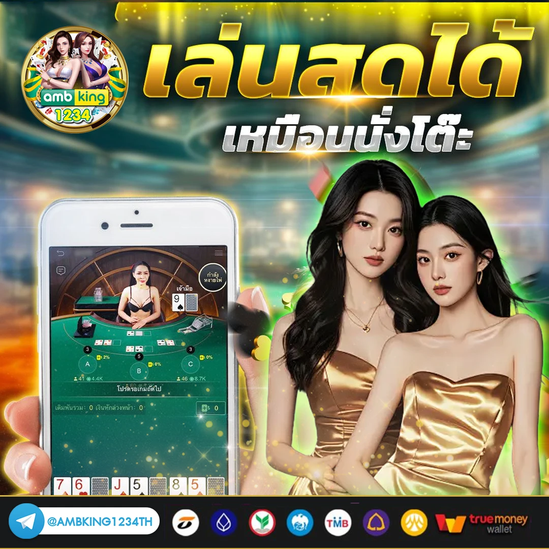 app 789bet - แบนเนอร์โปรโมชั่น
