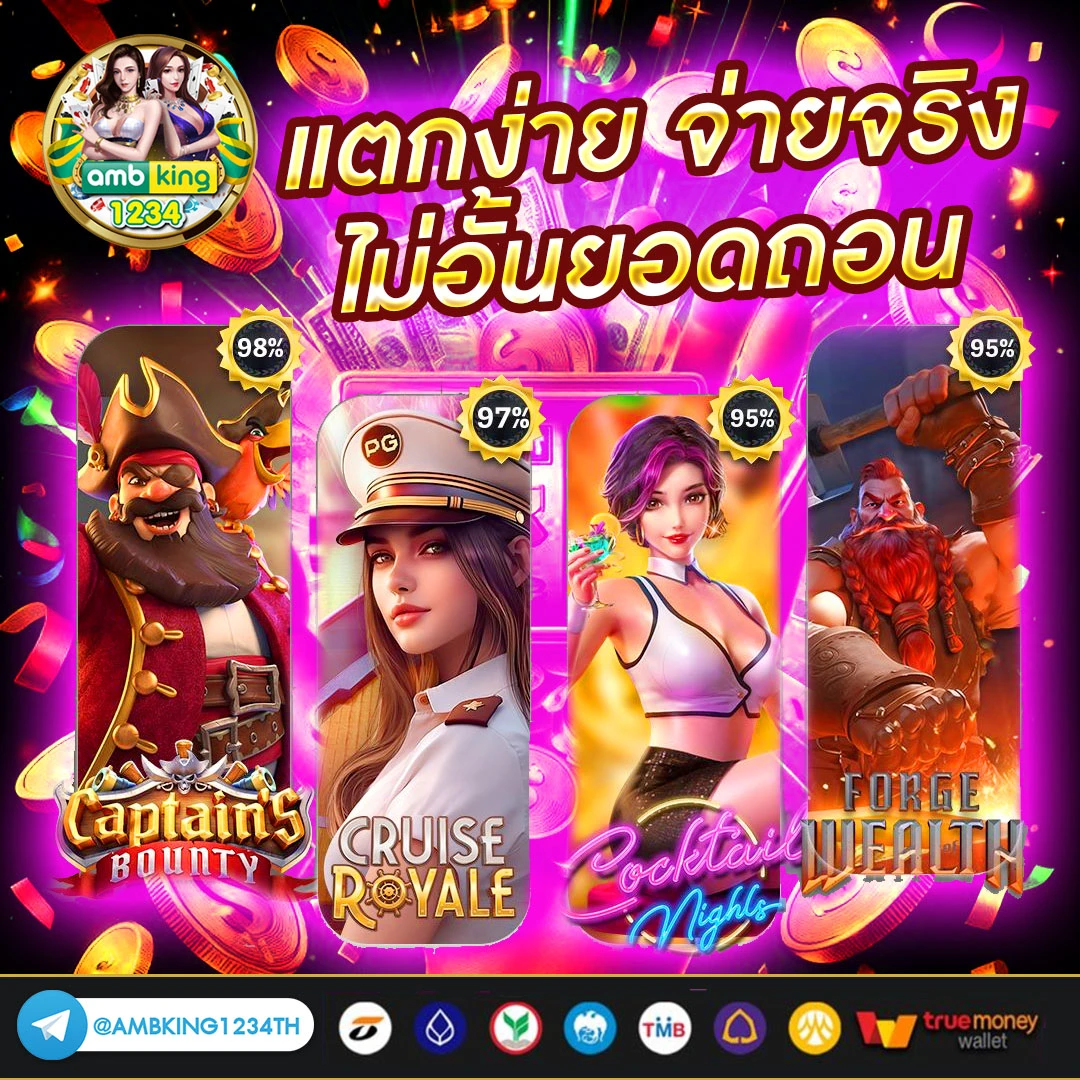 789bet เครดิต ฟรี 119 - แบนเนอร์โปรโมชั่น