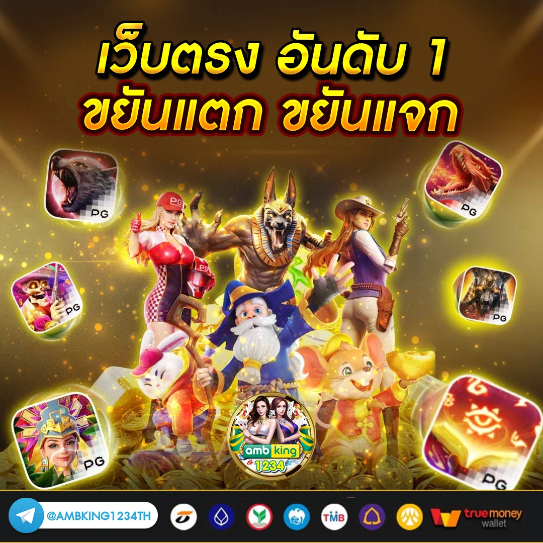 789bet www.789bet.edu.pl - แบนเนอร์โปรโมชั่น