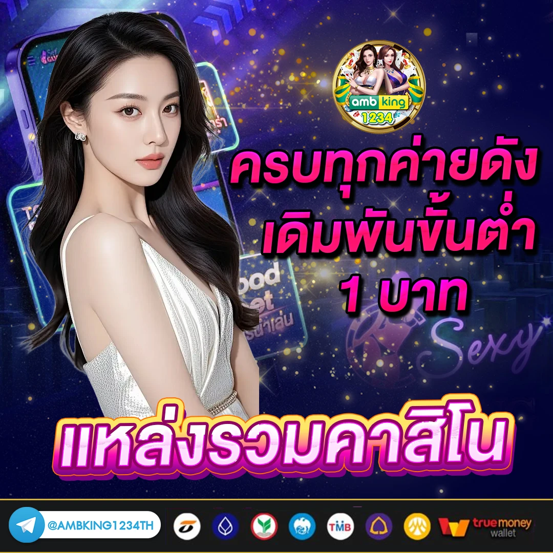 สล็อต 789bet - แบนเนอร์โปรโมชั่น