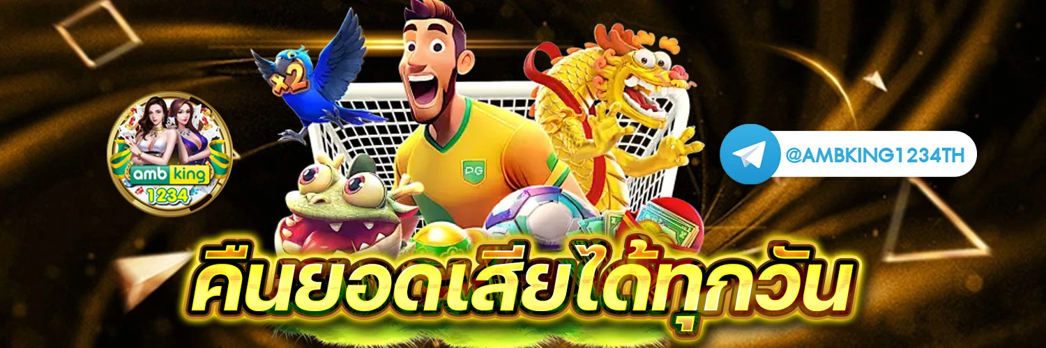 789betเครดิตฟรี - แบนเนอร์โปรโมชั่น