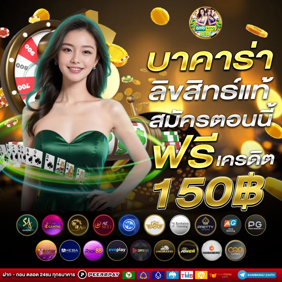 789bet เครดิต ฟรี - แบนเนอร์โปรโมชั่น