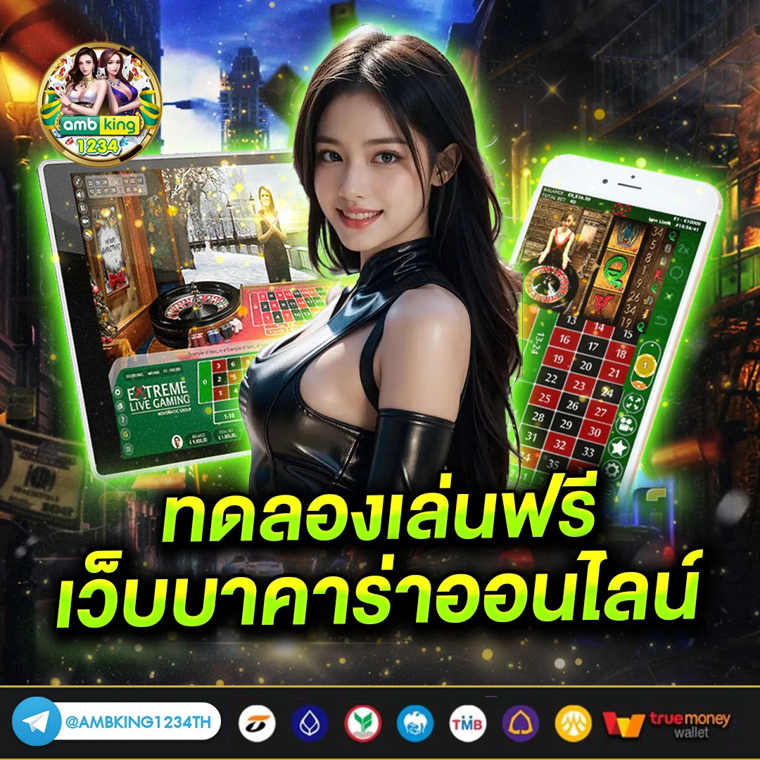 789bet เข้าสู่ระบบ - แบนเนอร์โปรโมชั่น
