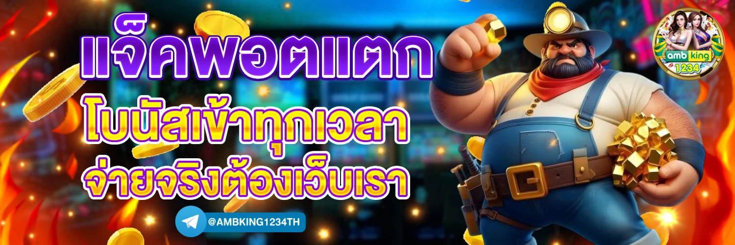 789bet ter - แบนเนอร์โปรโมชั่น