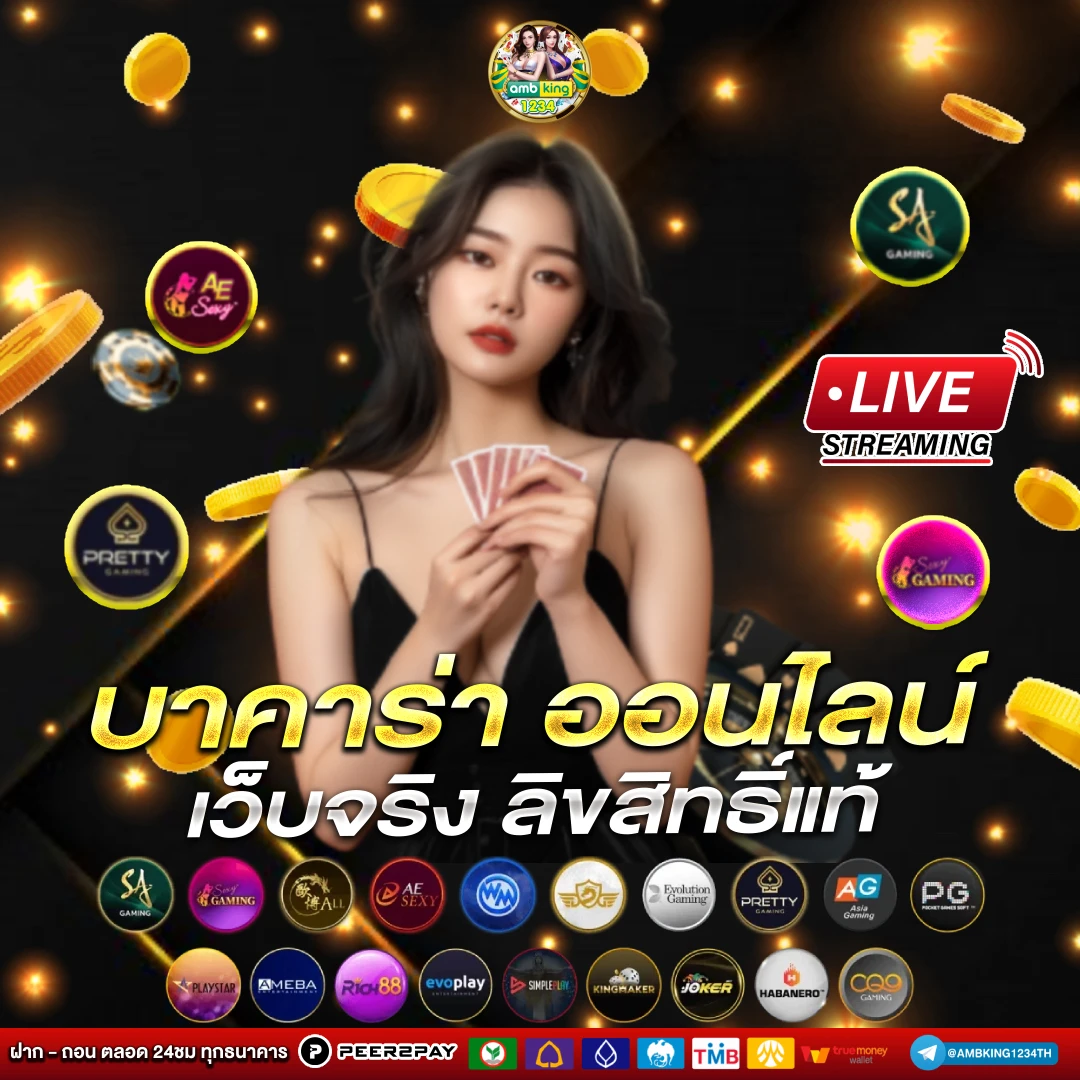 789bet v3 - แบนเนอร์โปรโมชั่น
