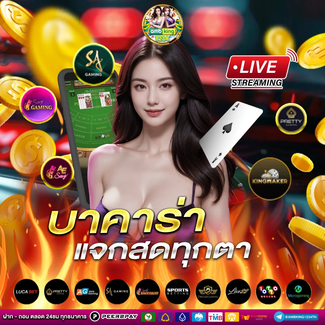 sbobet ทางเข้า 789bet - แบนเนอร์โปรโมชั่น