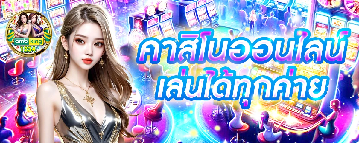 789bet slot - แบนเนอร์โปรโมชั่น