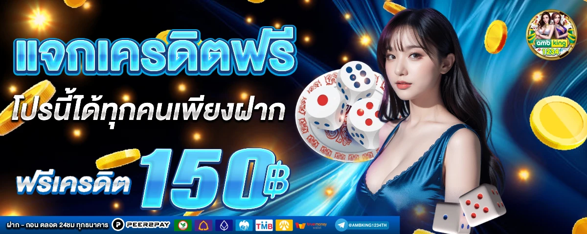 www 789bet - แบนเนอร์โปรโมชั่น