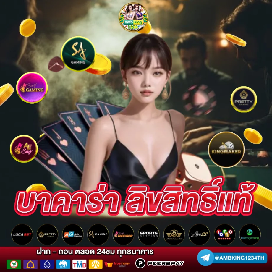 เครดิต ฟรี 88 789bet - แบนเนอร์โปรโมชั่น
