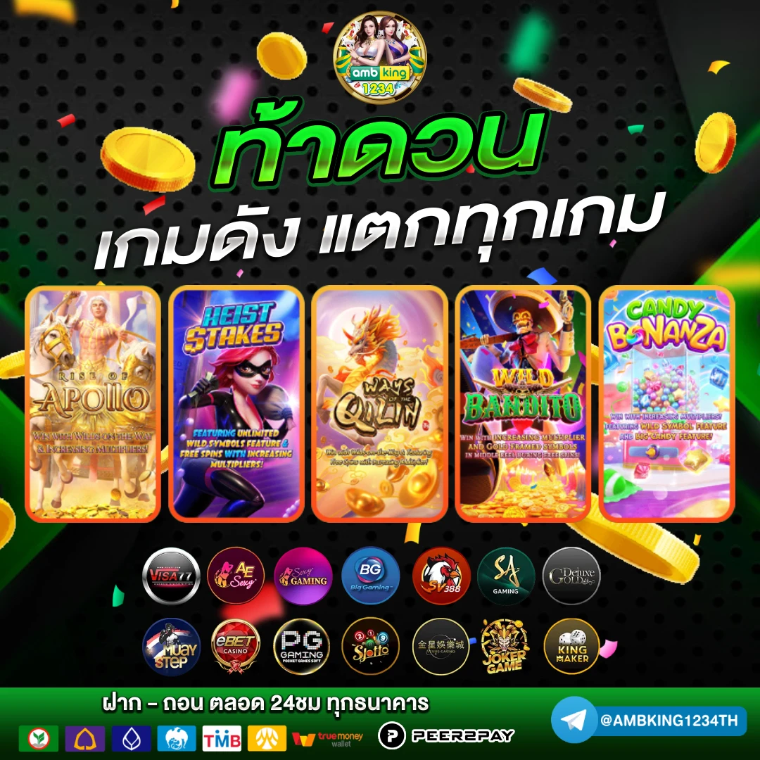 789bet 789bat - แบนเนอร์โปรโมชั่น
