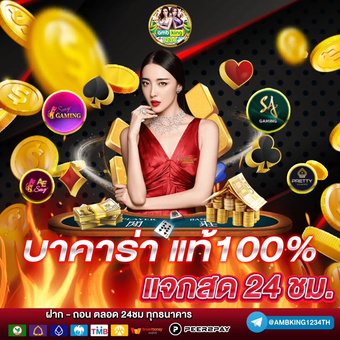 โค้ดฟรี 789bet - แบนเนอร์โปรโมชั่น