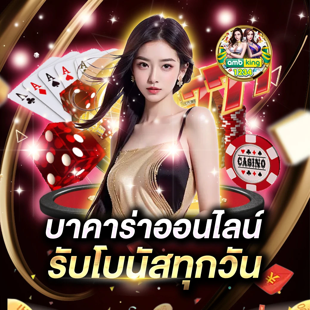 789bet เข้า สู่ ระบบ ล่าสุด - แบนเนอร์โปรโมชั่น