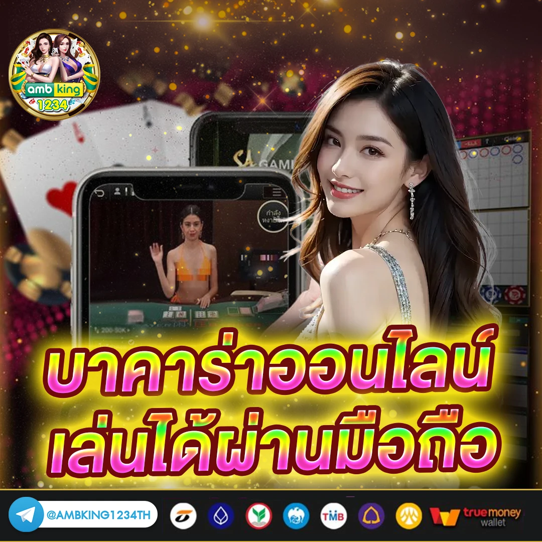 789bet 108 - แบนเนอร์โปรโมชั่น