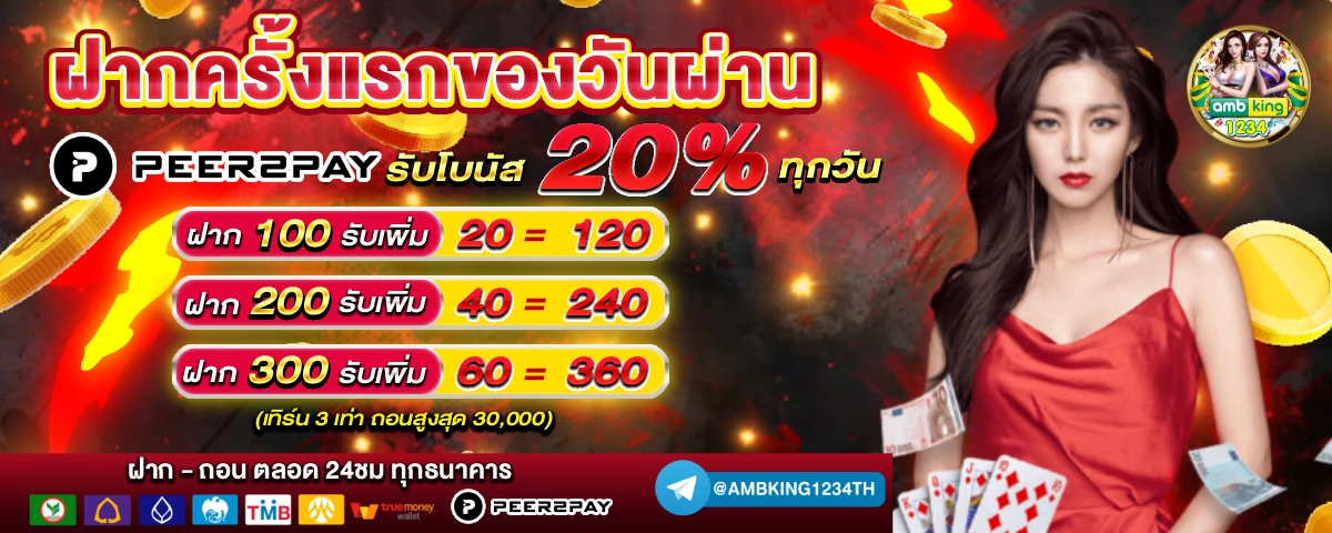 789bet login app thailand - แบนเนอร์โปรโมชั่น