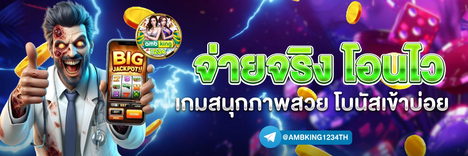 789bet ดี ไหม - แบนเนอร์โปรโมชั่น