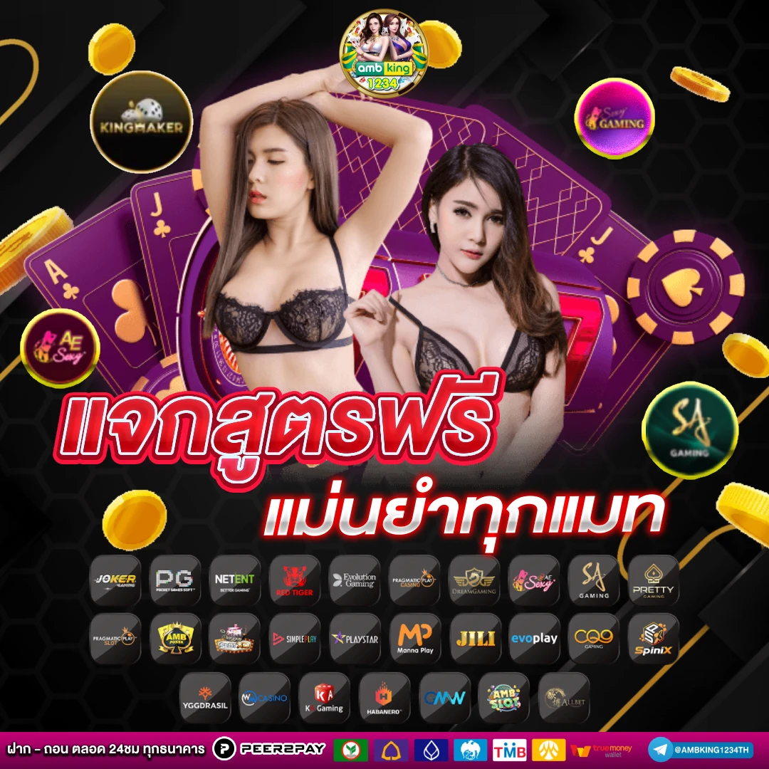 789bet เครดิตฟรี 89 - แบนเนอร์โปรโมชั่น